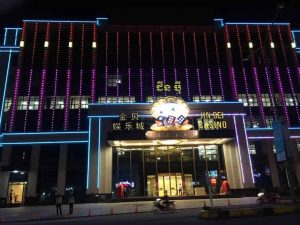 Thông tin về JinBei Casino & Hotel